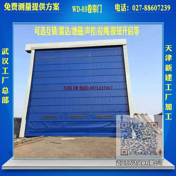 佛冈堆积门